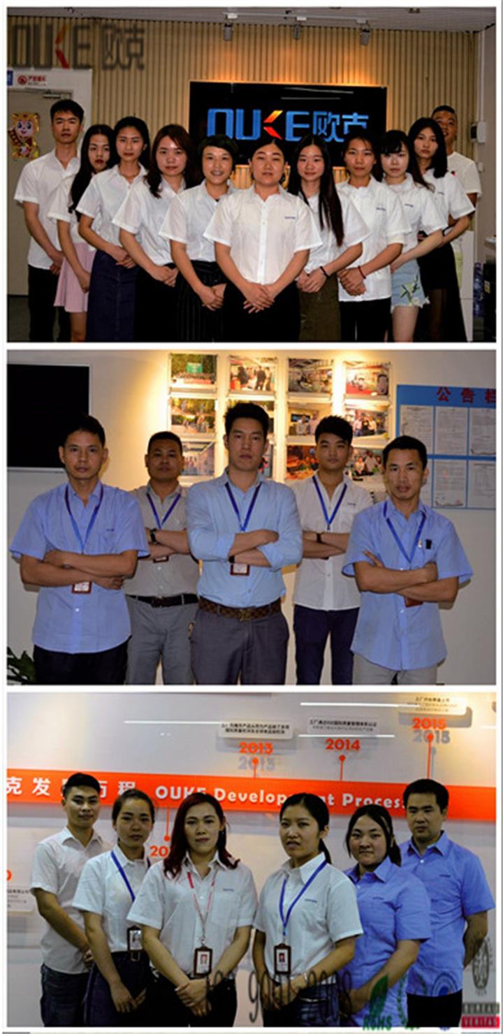 ouke service team.jpg